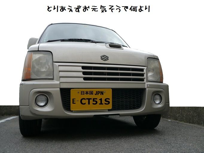 ワゴンr Ct51s 記録用写真up Reflection1のblog Google Yahooでは検索できなくなった真実のブログ なんちゃって ワゴンr Ct51s 記録用写真up Reflection1のblog Google Yahooでは検索できなくなった真実のブログ なんちゃって