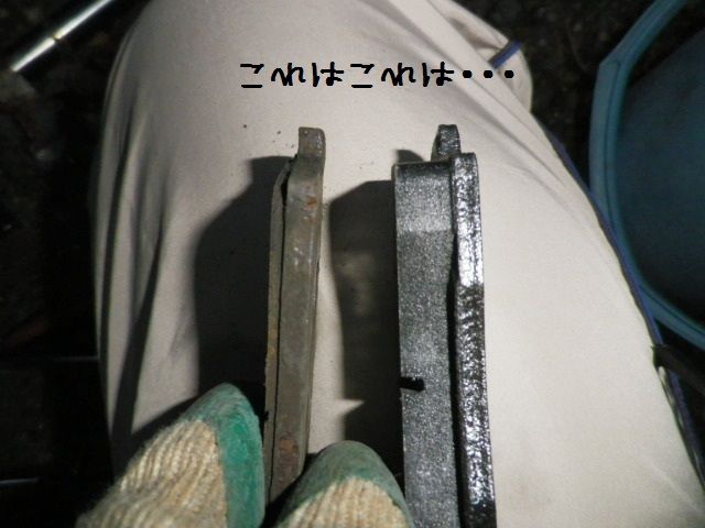 ワゴンr Mc11s ブレーキパッド交換 A Reflection1のblog Google Yahooでは検索できなくなった真実のブログ なんちゃって ワゴンr Mc11s ブレーキパッド交換 A Reflection1のblog Google Yahooでは検索できなくなった真実のブログ なんちゃって