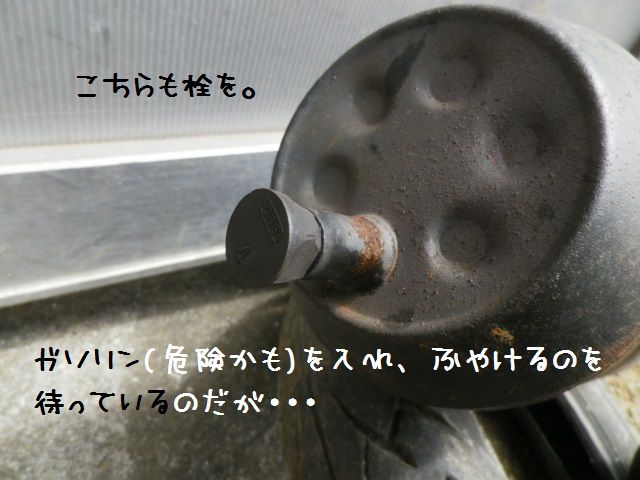 アドレスv100 Ce11a マフラー詰まり解消に関する一試論 Reflection1のblog Google Yahooでは検索できなくなった真実のブログ なんちゃって