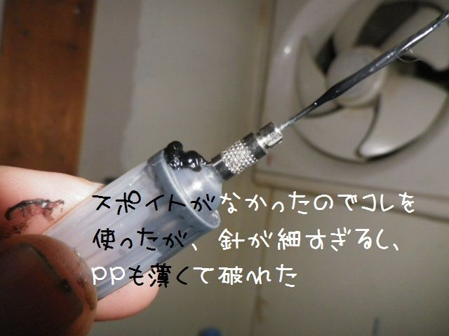 Absの補修に関する一試論 Reflection1のblog Google Yahooでは検索できなくなった真実のブログ なんちゃって