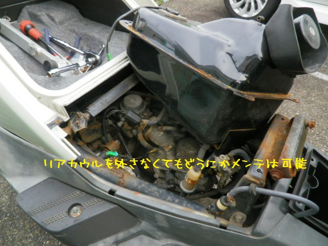 マジェスティ250 4HC 加速ポンプ : reflection1のblog マジェスティ250 4HC 加速ポンプ : reflection1のblog