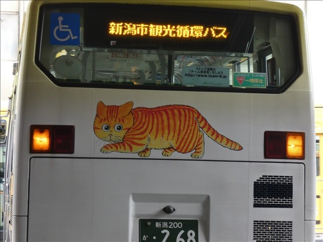 新潟市観光巡回バス Reflection1のblog Google Yahooでは検索できなくなった真実のブログ なんちゃって