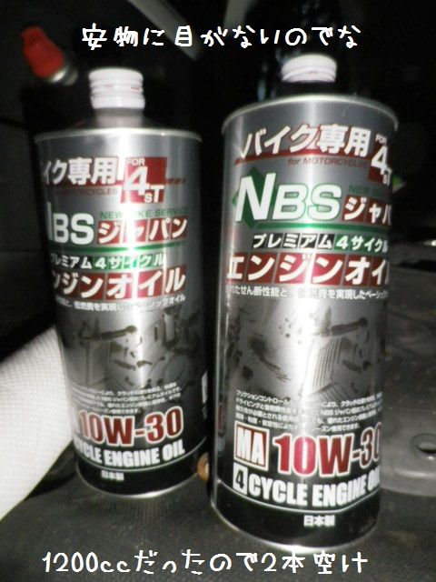 マジェスティ 4hc エアフィルター オイル交換 Reflection1のblog Google Yahooでは検索できなくなった真実のブログ なんちゃって