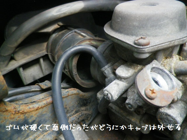 マジェスティ250 4HC 加速ポンプ : reflection1のblog マジェスティ250 4HC 加速ポンプ : reflection1のblog