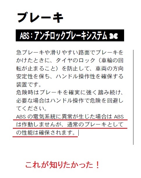 サンバーディアスtv2 Abs解除 Reflection1のblog Google Yahooでは検索できなくなった真実のブログ なんちゃって