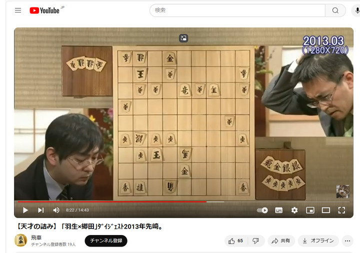 8六銀