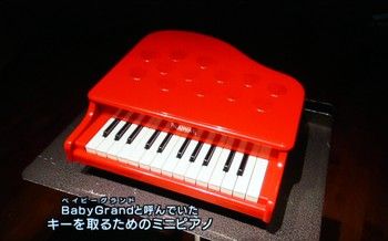 Zard 永遠 Mr Chicken Zard 永遠 Mr Chicken