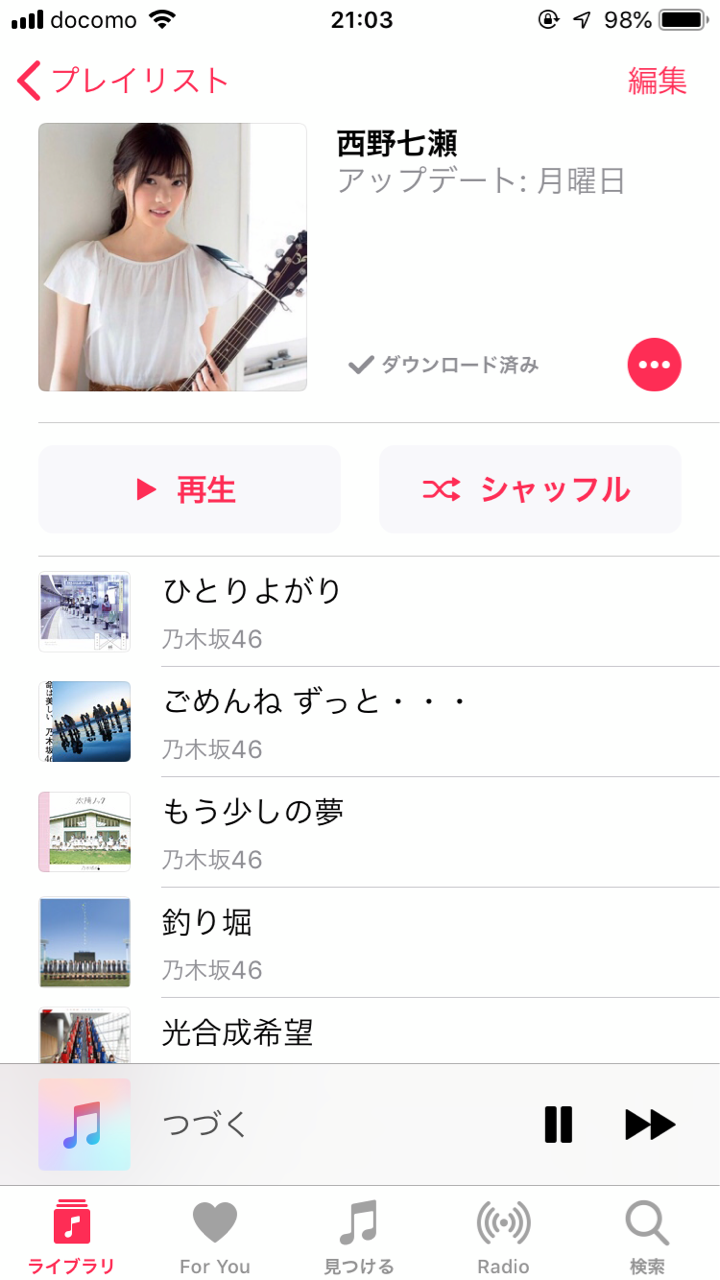 アイドル特集コラム 西野七瀬 Mr Chicken