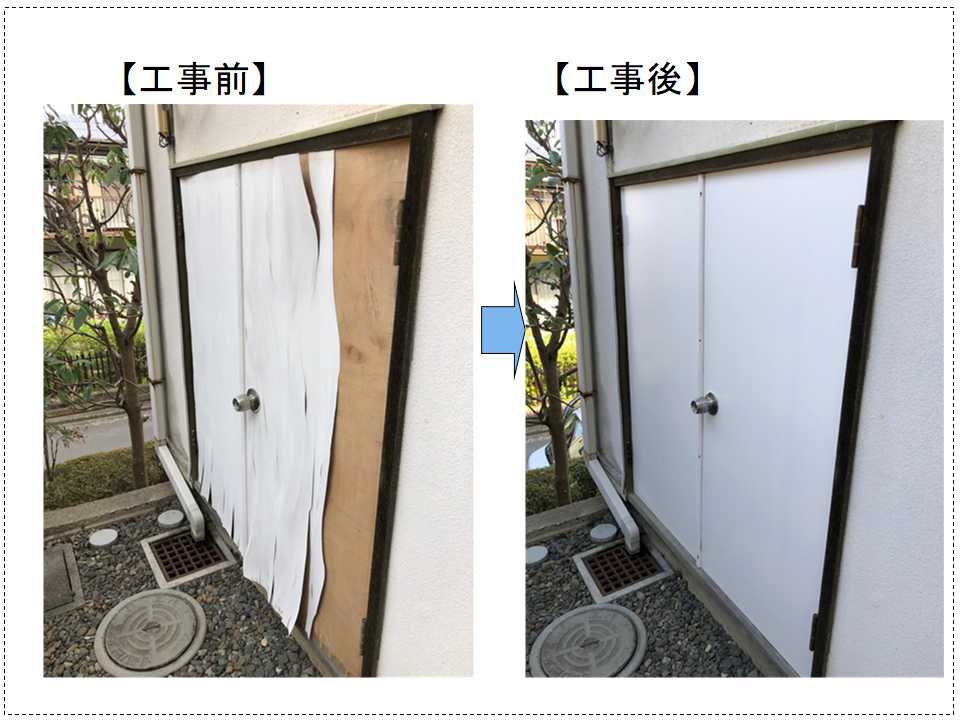 倉庫の入口に使用していた 扉 2枚 セット 物置 防犯 雨風 DIY リフォーム 修理 補修 ドア 倉庫の防犯対策〈引戸交換〉「小美玉市」|つくば、石岡、筑西の窓