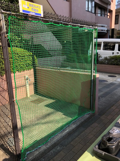 交換3