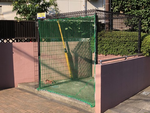 交換2