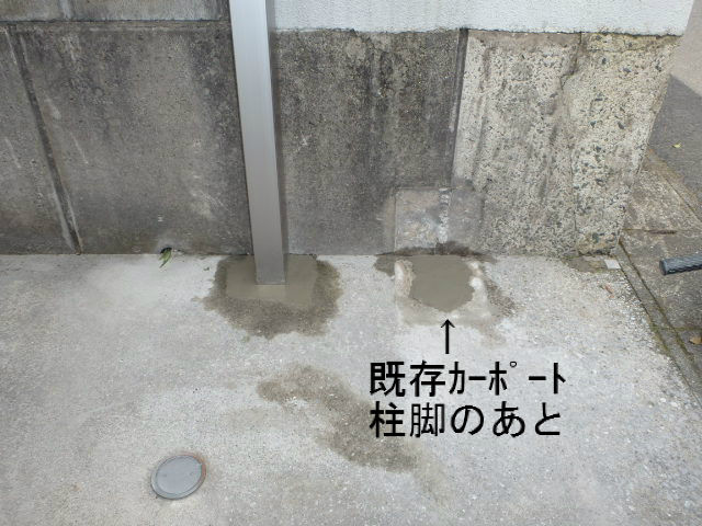 カーポート取り替え工事 有限会社 リフォーム匠 鹿児島