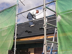 2009_1023_105455-CIMG0011