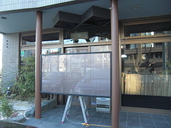 店舗リフォーム