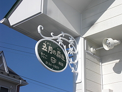 2010_0601_160718-CIMG0114