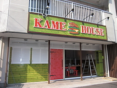 店舗リフォーム仙台