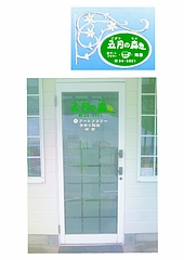 �޷�ο���-ľ��5-1