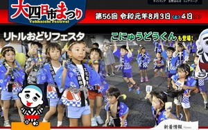 キャプチャ