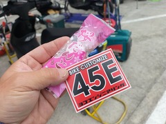 IMG_20240317_074537