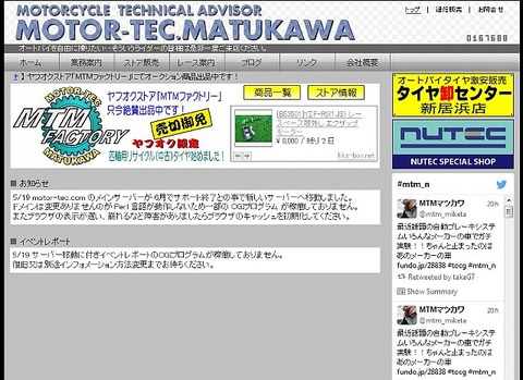 20150519MTM-HP