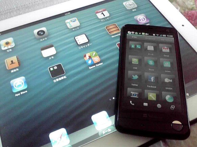 スマートフォン