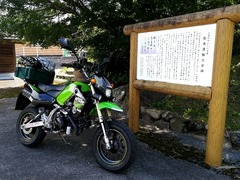 20210723MTM-22