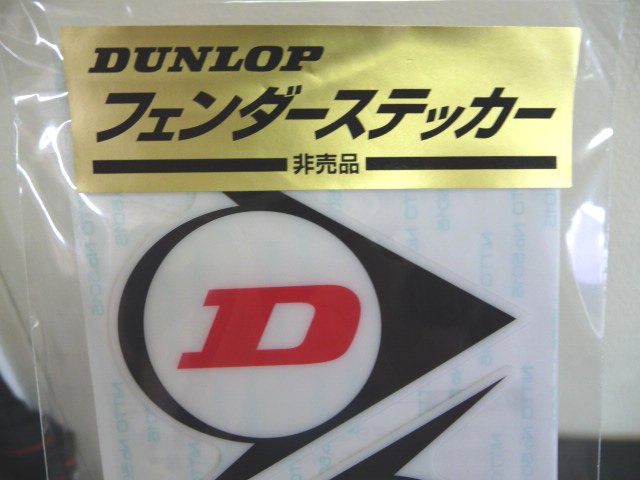 DLステッカー02