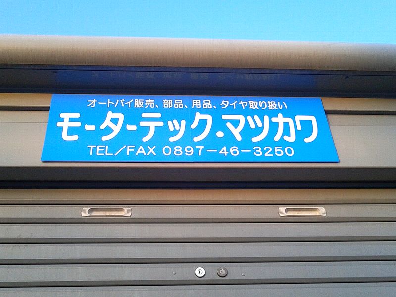 看板03