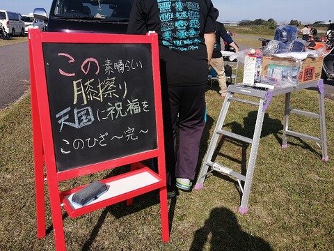 このヒザ4-06