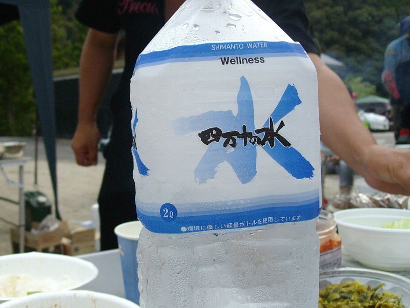 玖木1