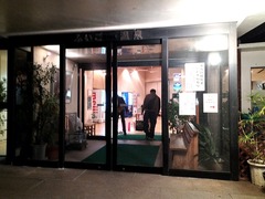 IMG_20240316_195552