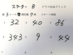 20230416生名37cup_19