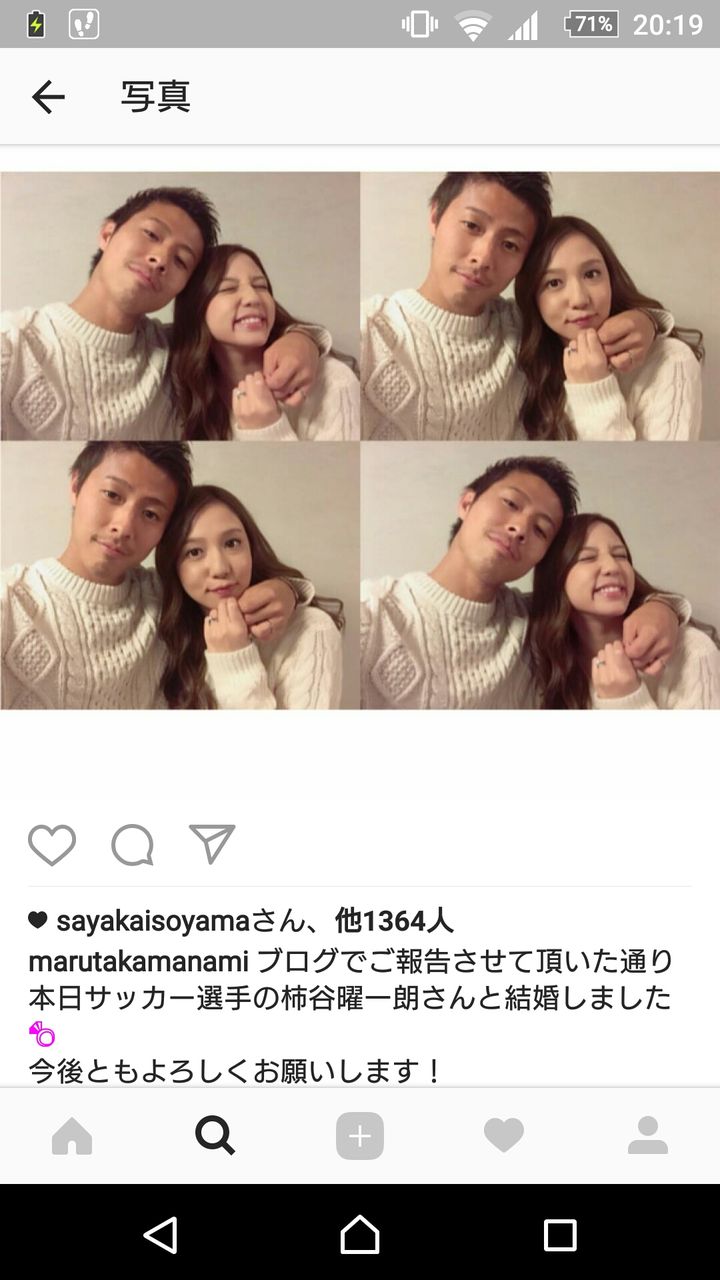 セレッソ大阪の柿谷曜一朗 タレントの丸高愛実と結婚発表 気になったスポーツニュース セレッソ大阪の柿谷曜一朗 タレントの丸高愛実と結婚発表 気になったスポーツニュース