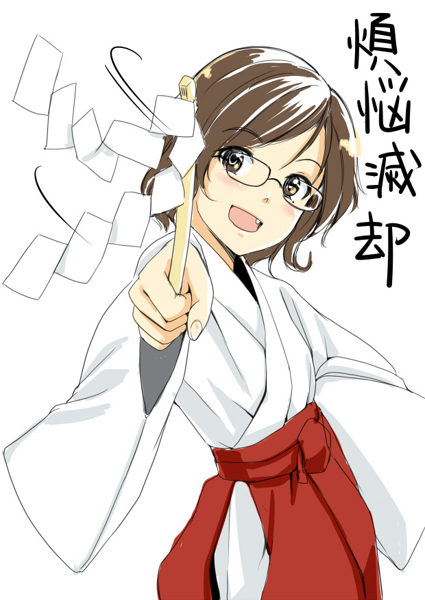 昨日は巫女の日だったそうで R D の自由帳 昨日は巫女の日だったそうで R D の自由帳