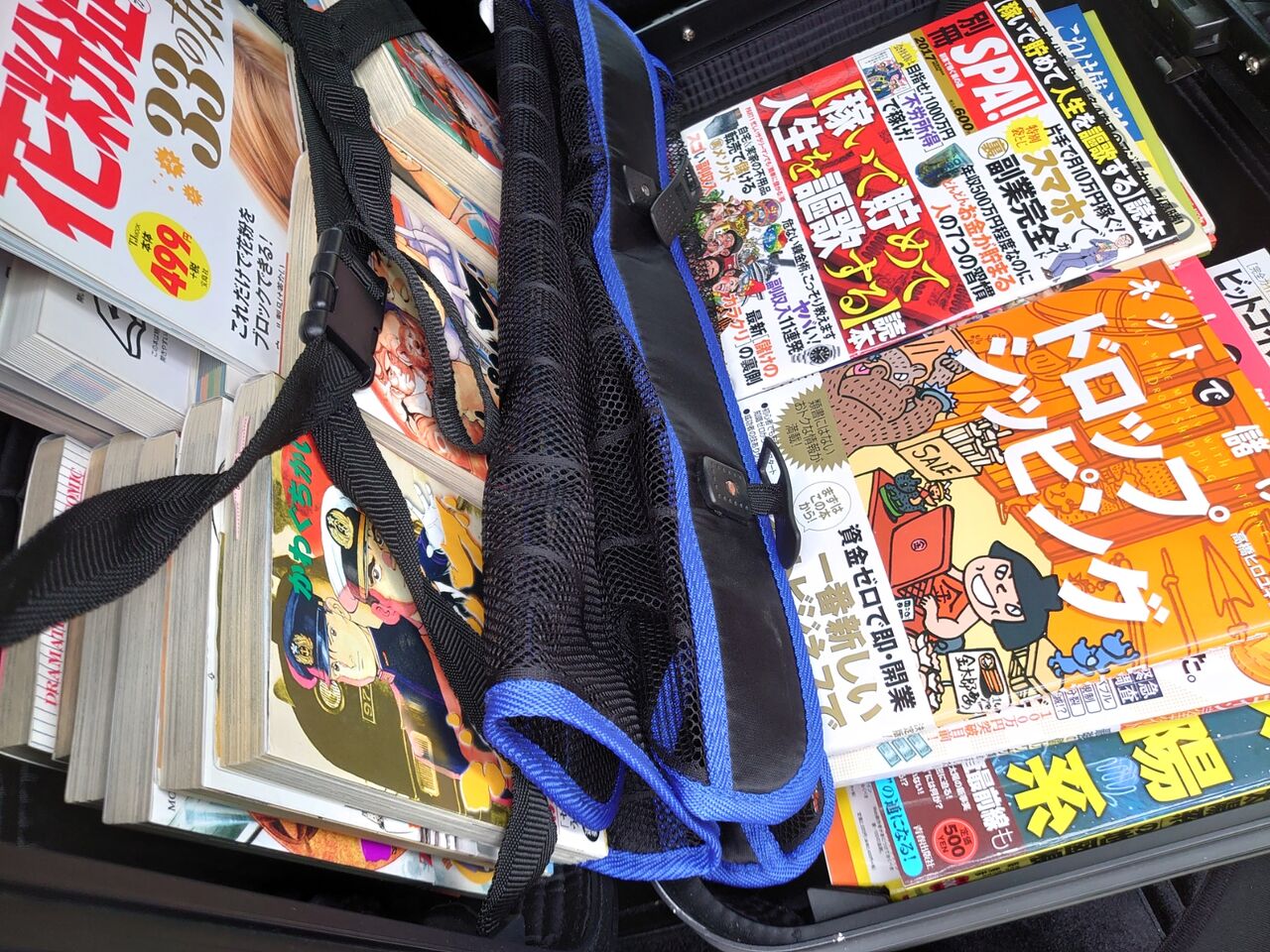 メルカリで 断捨離 できなかった本を売りに行ったよ ブックオフへ 楽しいね メルカリ生活 メルカリで 断捨離 できなかった本を売りに行ったよ ブックオフへ 楽しいね メルカリ生活