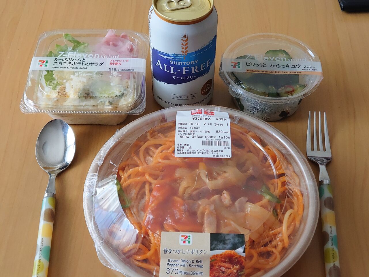 飲みたいけど飲めない 夜勤明けあるある 旨い夜勤明けメシ Com