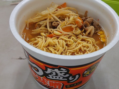カップ麺ちょい足しアレンジ マルちゃんごっつ盛りコーン味噌ラーメン編 旨い夜勤明けメシ Com カップ麺ちょい足しアレンジ マルちゃんごっつ盛りコーン味噌ラーメン編 旨い夜勤明けメシ Com