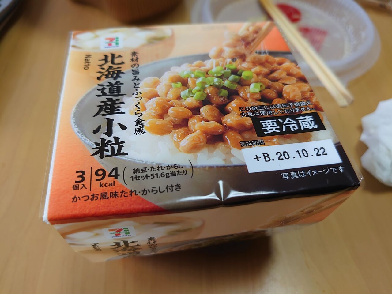 セブンイレブンのおでん恐るべし お酒がすすむおつまみ 旨い夜勤明けメシ Com