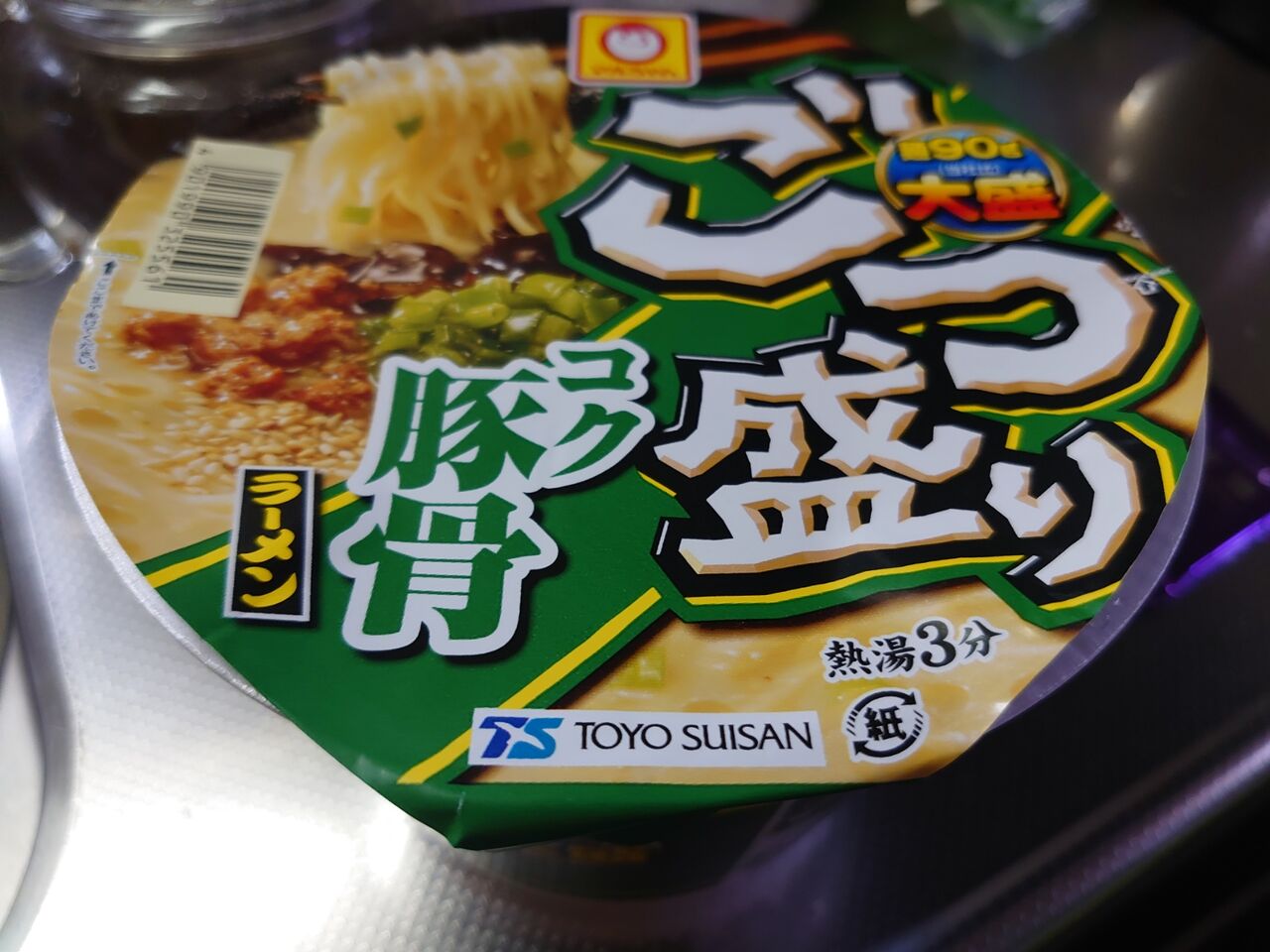 カップ麺ちょい足し ごつ盛りコクとんこつラーメンもやしミックス野菜トッピングで健康をちょい足し 旨い夜勤明けメシ Com