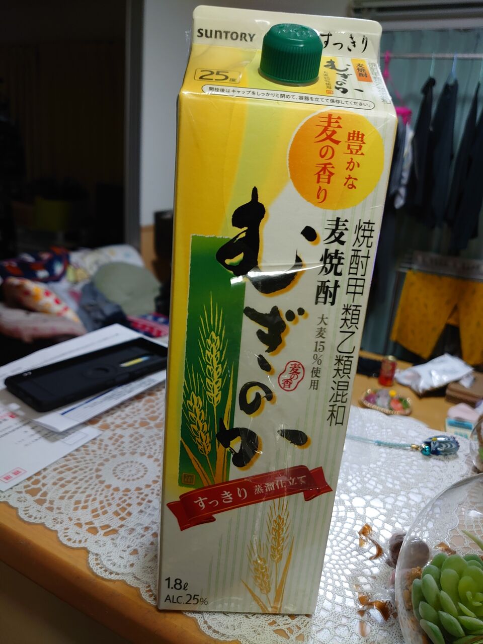 いつも残ってしまう刺身のつま リメイクレシピ 簡単 完食確実 旨い夜勤明けメシ Com