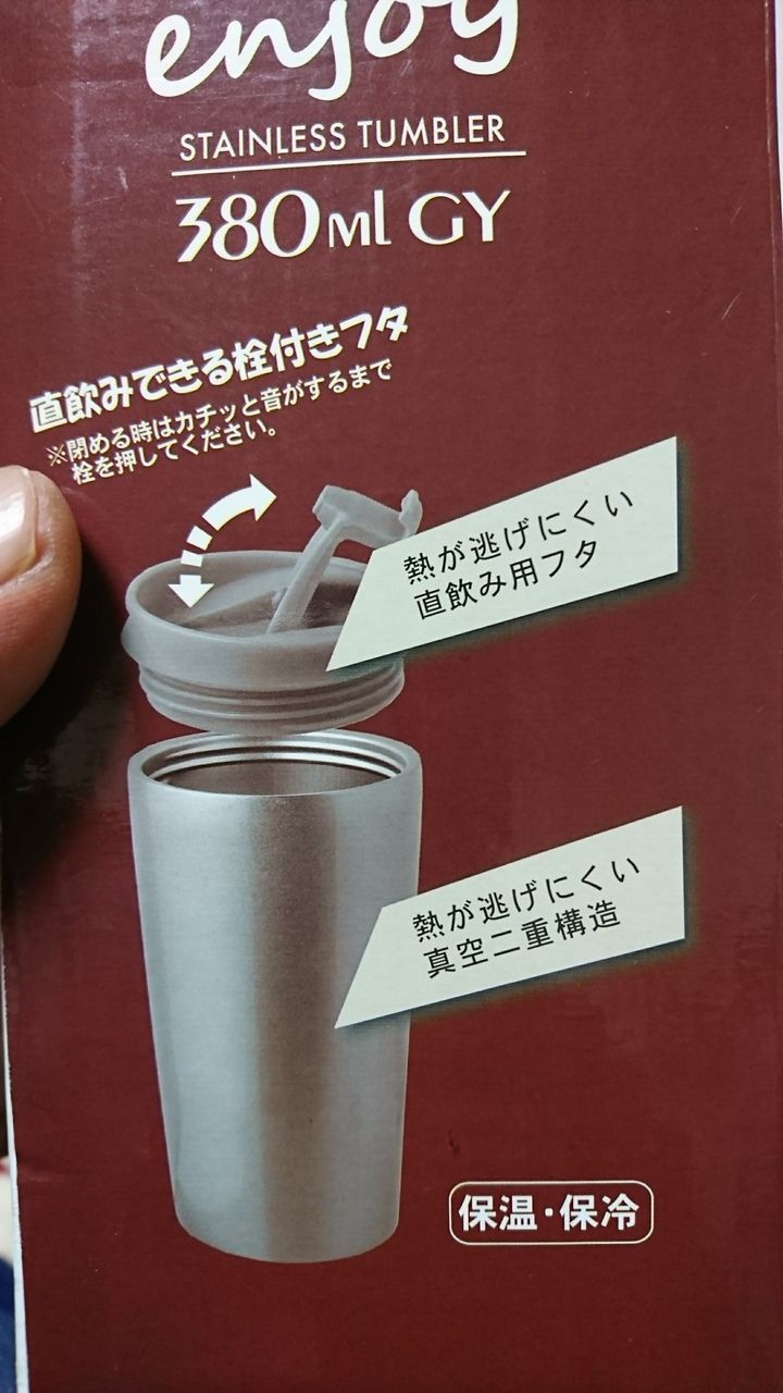 夜勤族必携 みんなが持ってる眠気覚ましグッズ 旨い夜勤明けメシ Com 夜勤族必携 みんなが持ってる眠気覚ましグッズ 旨い夜勤明けメシ Com