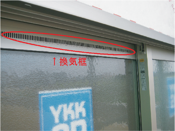 すっきり リージェントホーム