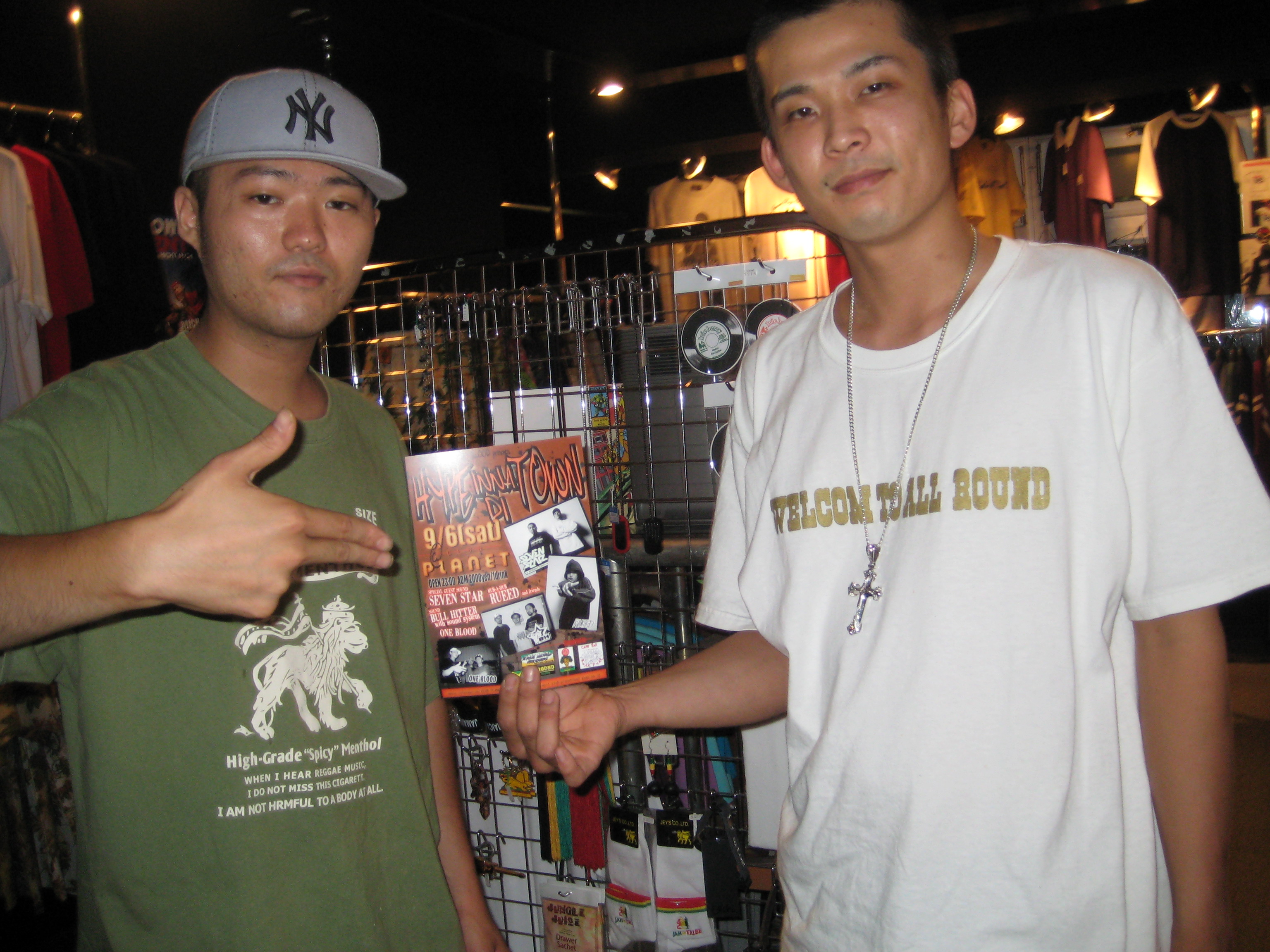 横須賀 Reggae Shop All Round