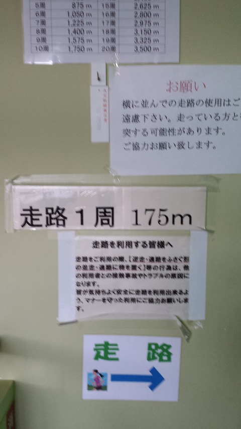20140331_161505