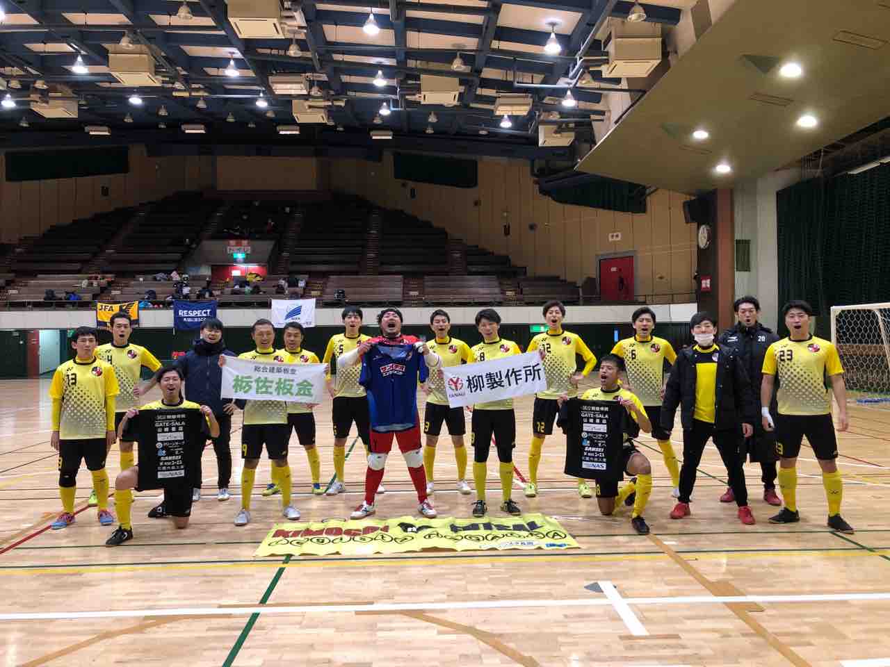 全日本フットサル選手権 21 決勝トーナメント 結果報告 レジスタ長岡メンバーブログ 全日本フットサル選手権 21 決勝トーナメント 結果報告 レジスタ長岡メンバーブログ