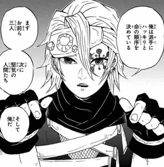 こっからはド派手に行くぜ レジスタ長岡メンバーブログ