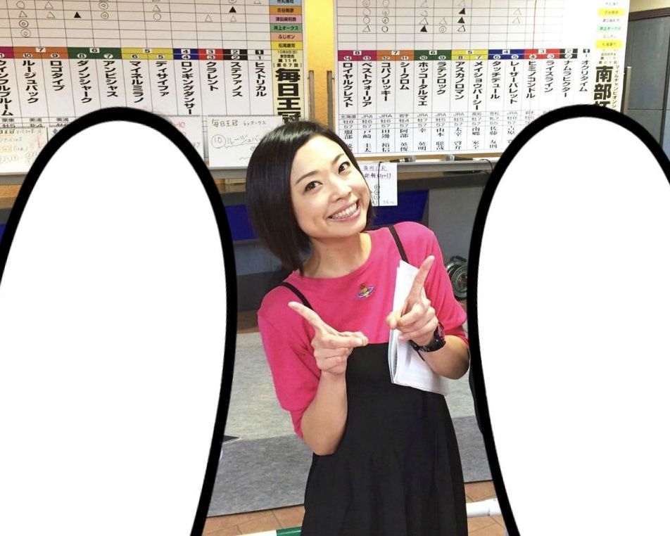 祝 ふじポンさんご結婚 ずんだもちスペキチの一口馬主ブログ
