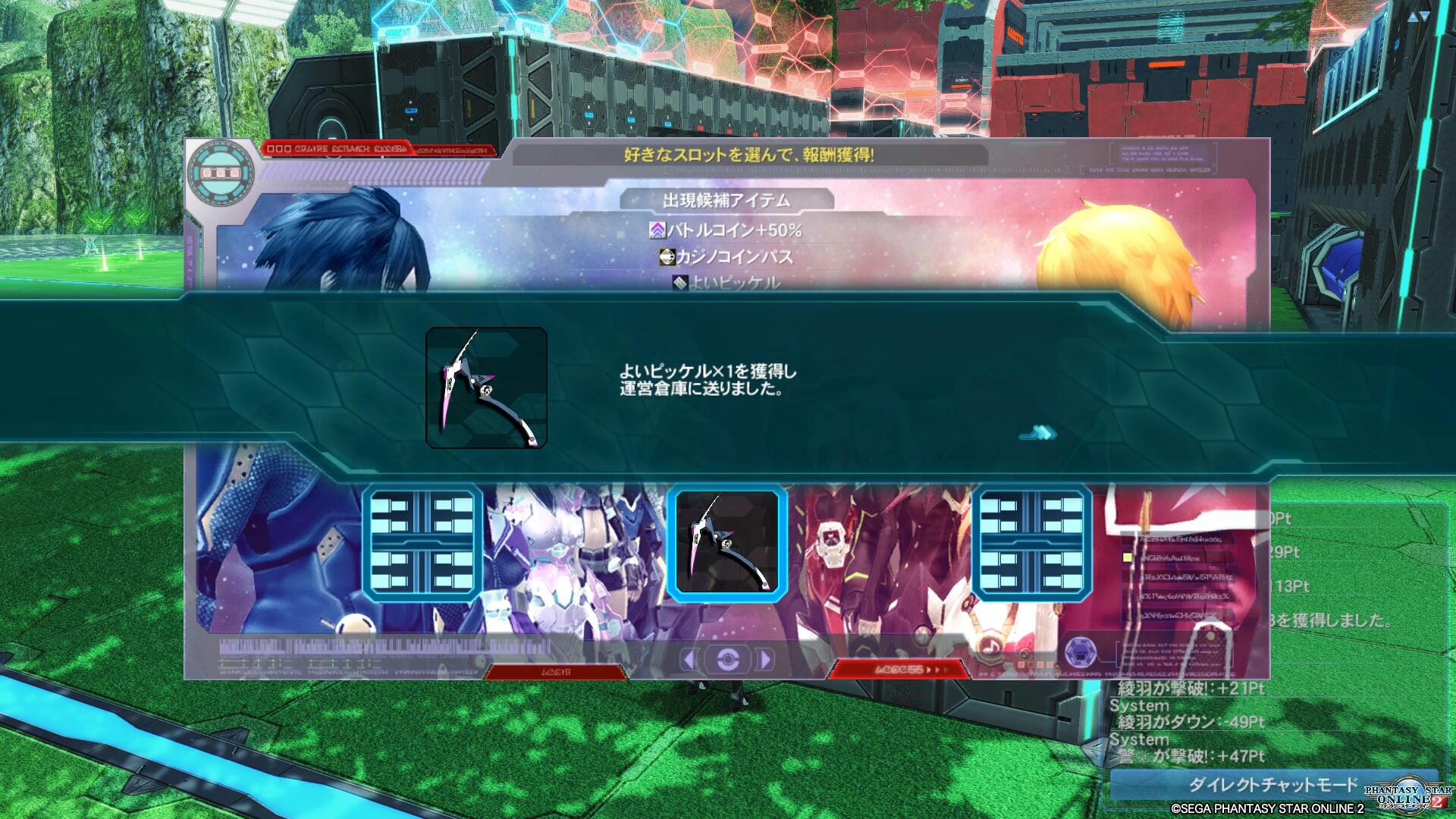ダークブラストの色変えましたか リグちゃんのpso2 History ダークブラストの色変えましたか リグちゃんのpso2 History