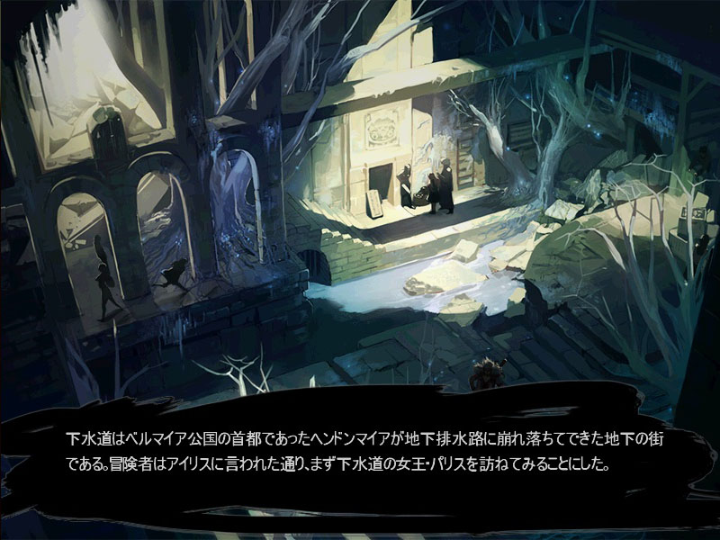 あらすと シーズン４その４ ルインドタウン地域 れぐ的めも帳