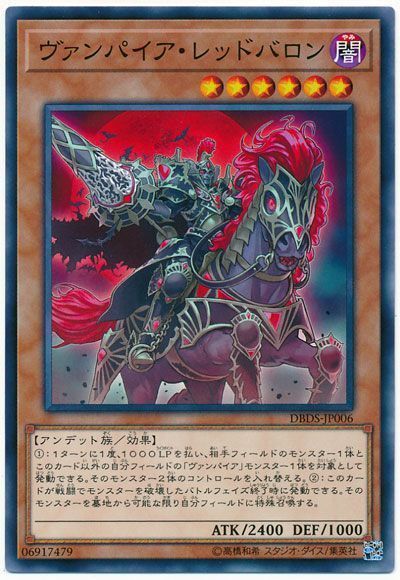 ヴァンパイアデッキの解説 遊戯王 じっくりコトコト煮込んだ豆腐 ヴァンパイアデッキの解説 遊戯王 じっくりコトコト煮込んだ豆腐